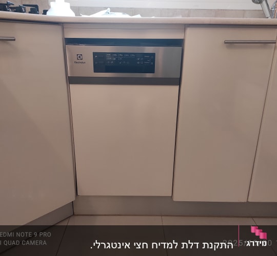 מדיח כלים במטבח עם ארונות לבנים